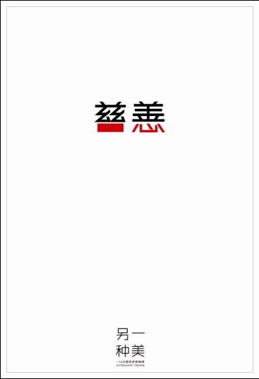俄亥俄卫斯里昂大学 Business degree certificate